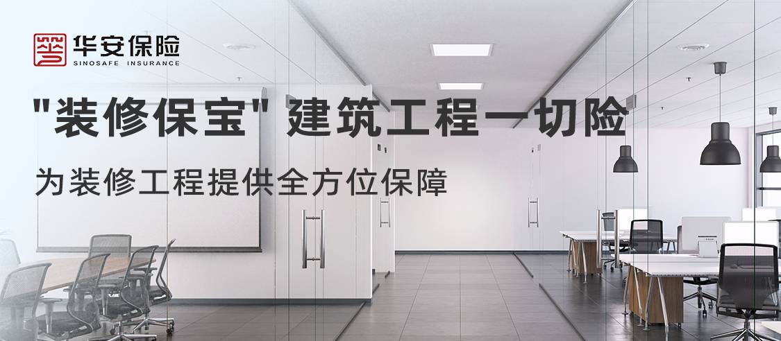 一体化增值服务